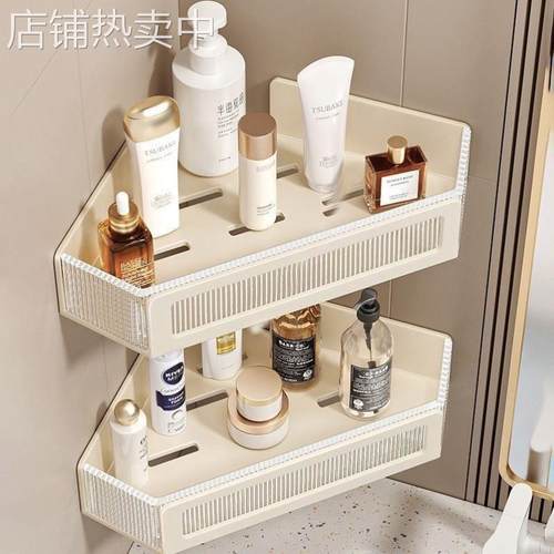 卫生间置物架浴室架子免打孔收纳三角架厕所洗漱台转角亚克力奶白
