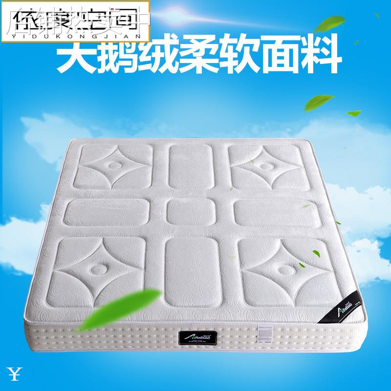 床垫22cm厚1.8米1.5m家用宿舍独立袋天鹅绒弹簧椰棕护脊榻榻米