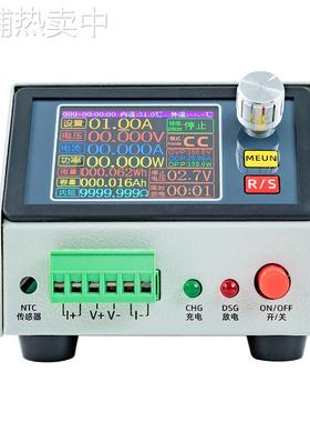 MDL-150 直流数控电子负载 20A 150W放电 容量测试 电源老化