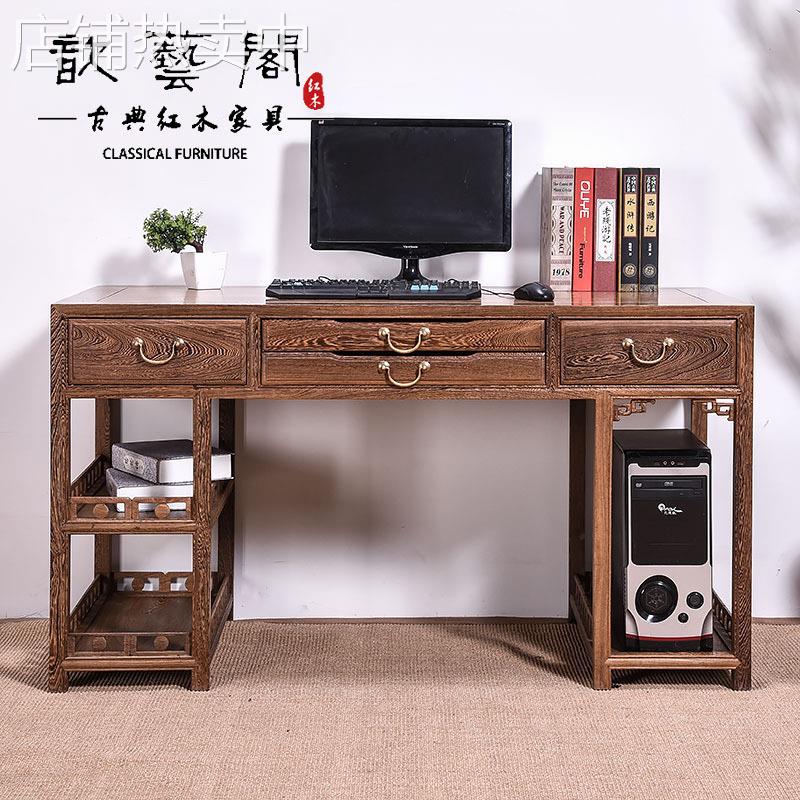 红木家具鸡翅木台式电脑桌中式办公桌书房家用写字桌仿古实木书桌