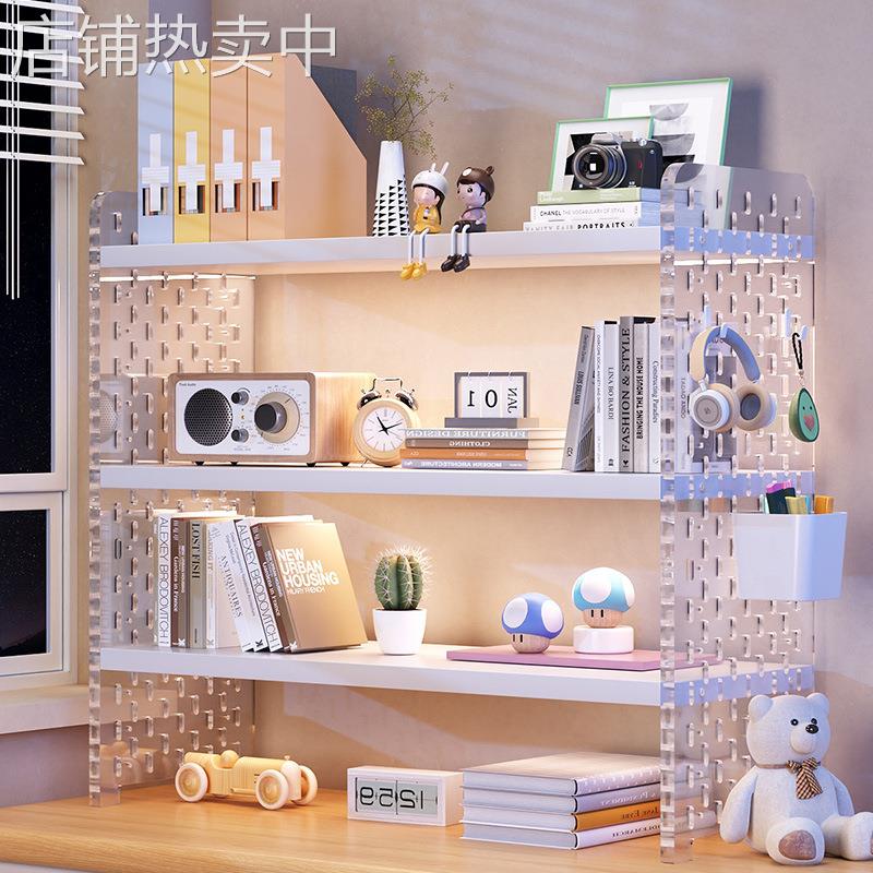 亚克力桌面置物架洞洞板桌上书架书桌办公室学生宿舍多层收纳整理