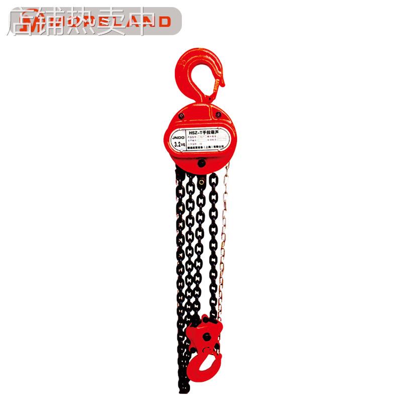 10吨厂家供应起重小型起重吊机车间起重葫芦HSZ型手拉葫芦一吨