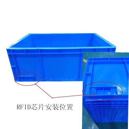 供应带RFID芯片位置EU4622箱 电子扫描芯片塑料箱 蓝色物流周转箱