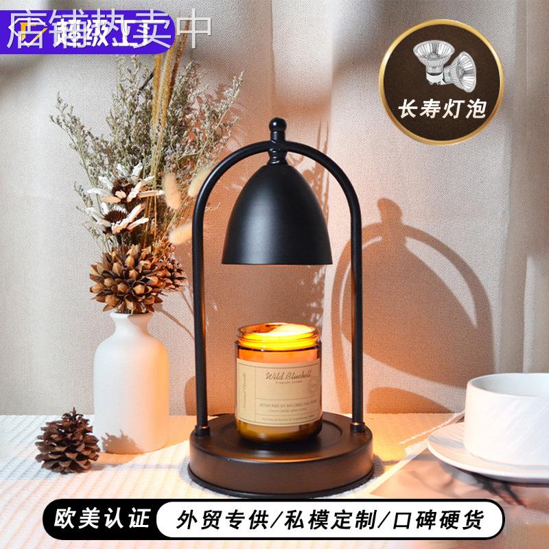 跨境氛围灯香薰融烛灯节日礼品融蜡灯定时香薰灯摆件夜灯台灯