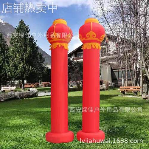 开业团结柱充气立柱拱门 红白喜事盘龙灯笼立柱 婚庆庆典充气柱子