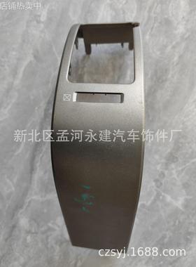 适用于普锐斯 PRIUS A/C仪表台空调出风口55650-47040 55660-4702