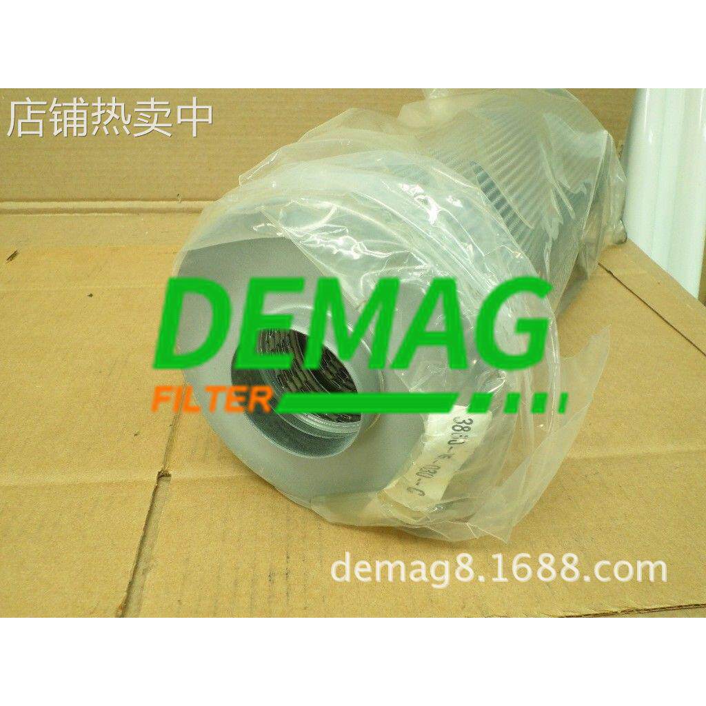 3840-16-049-C德玛格HILLIARD/HILCO液压油过滤器滤芯