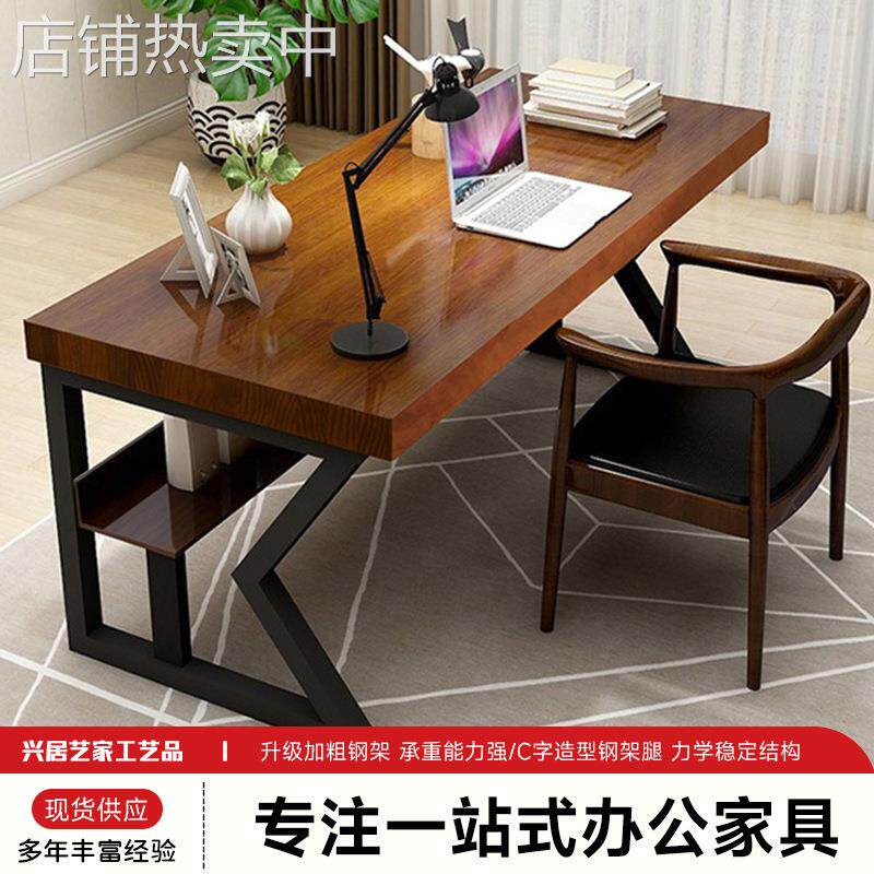 美式复古铁艺电脑桌椅组合创意实木办公桌家用书房单人写字台