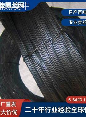 铁线厂家 BWG8#-BWG34#退火丝 建筑用铁丝 捆绑用火烧丝 黑铁丝