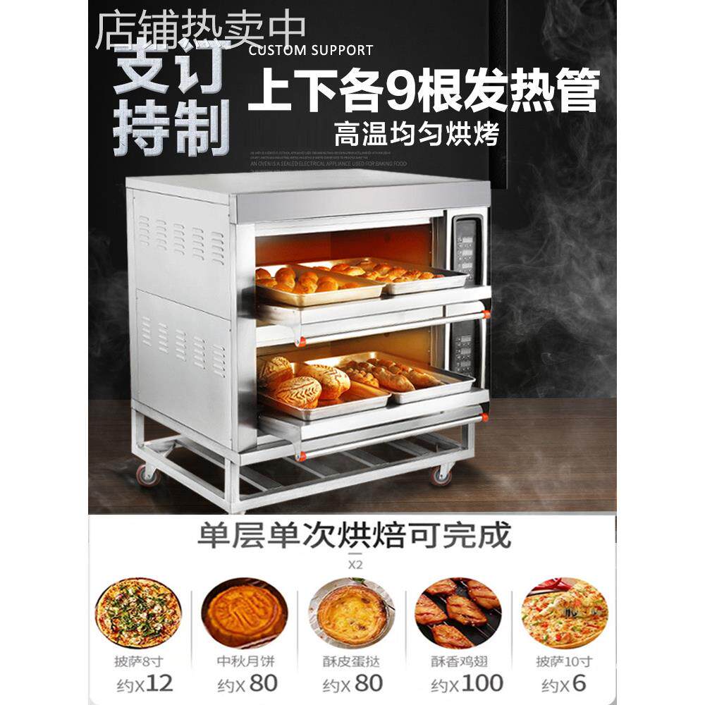 麦丰商用烤箱智能电烤箱一层一盘电烘炉大型面包烤炉烘焙蛋糕