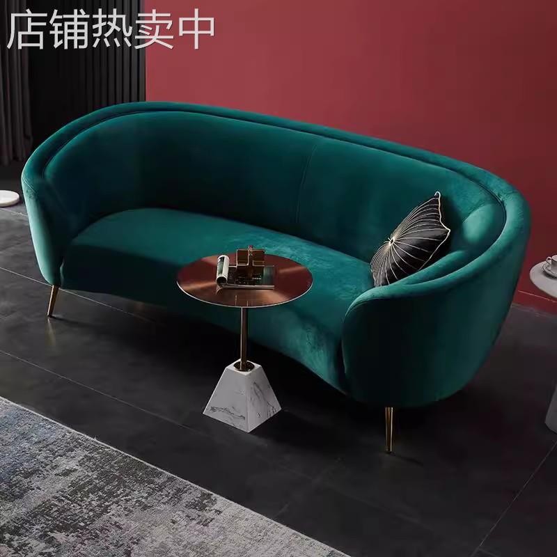 北欧现弧形半月沙发美容院休息室服装店客厅小户型创意设计座椅
