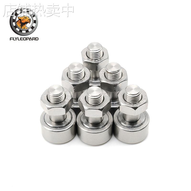 供应440不锈钢材质螺栓滚轮轴承CF4B KR12凸轮轴承随动器12*20*M4