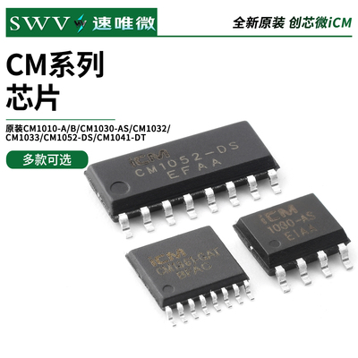 CM1010-A/B/CM1030-AS/CM1032