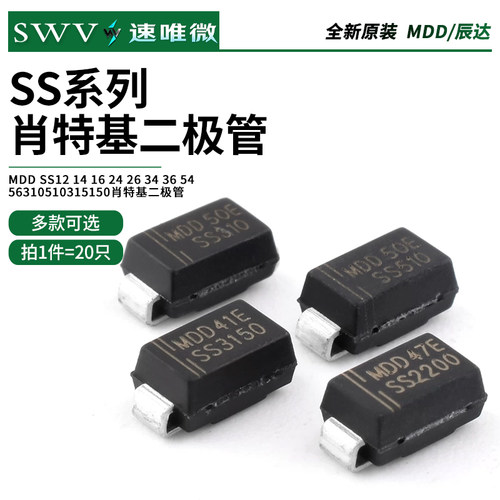 MDD辰达1N4007M7D7SS14SS16