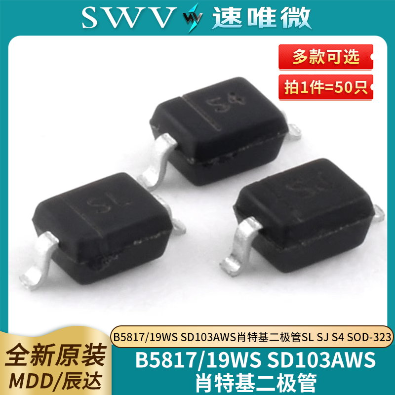 MDD辰达B5817WSB5819WS