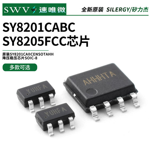 原装SY8201CABCENSOT-23-6