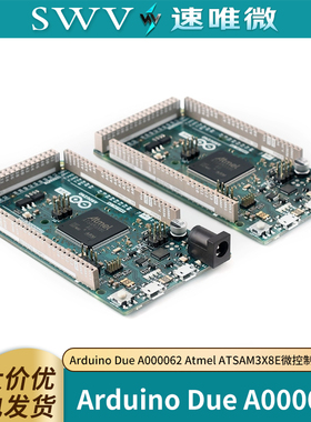 意大利原装进口 Arduino Due A000062 Atmel ATSAM3X8E微控制器