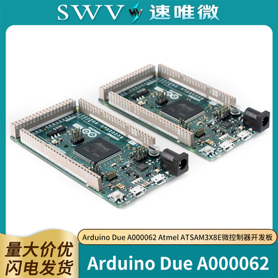 意大利原装进口ArduinoDue