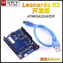 Leonardo R3单片机开发板ATMEGA32U4官方版本带数据线兼容Arduino