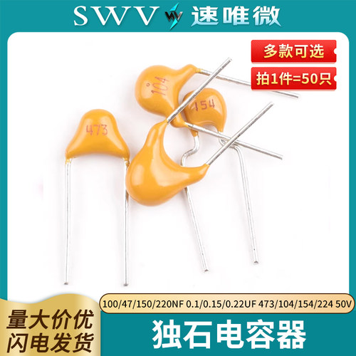 100/47/150/220nf独石电容