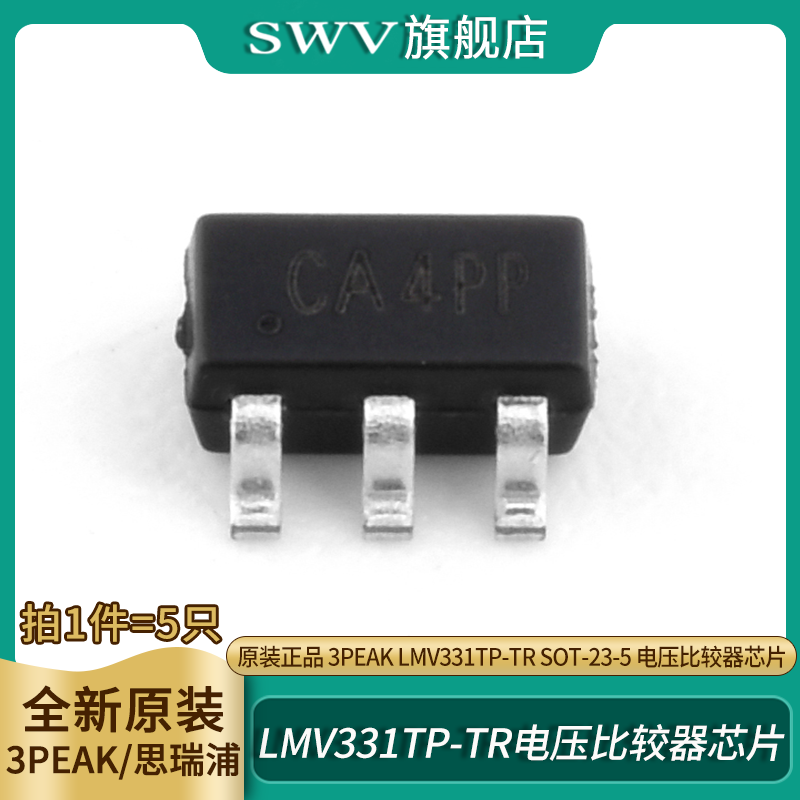 3PEAKLMV331TP-TRSOT-23-5