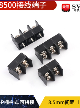 KF8500-2P/3P/4P接线端子 8.5mm间距 接线柱 黑色栅栏式 可拼接