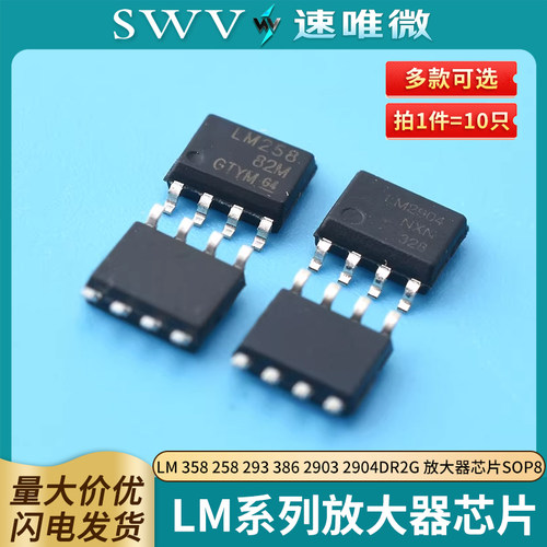 LM3582582933862903
