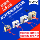 电源变压器3W5W10W20W30W单相交流220V转9V 6V12V15V18V24V单 双