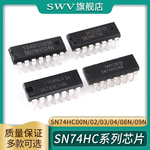SN74HC00N/02/03/04/08N