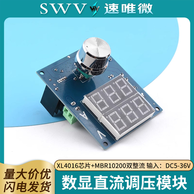 M403数字电压电流调压模块