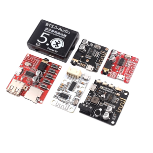 MP3蓝牙5.0解码板无损车载音箱音响功放板装diy音频接收器4.1模块