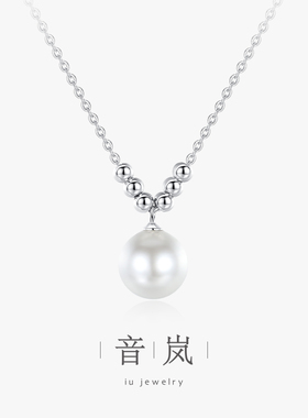 iu音岚s925银珍珠项链女款轻奢小众高级感珍珠吊坠生日礼物送女友
