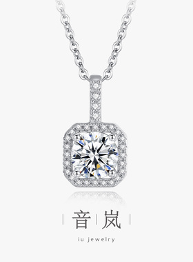 iu音岚925纯银项链女款1克拉莫桑钻项链百搭锁骨链送女生生日礼物