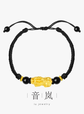 iu音岚999足银貔貅招财手串黑色转运珠编织手绳男女同款生日礼物