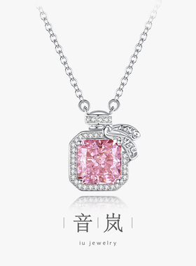 iu音岚女生香水瓶项链s925纯银项链小众高级感吊坠送女友生日礼物