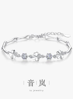 iu音岚四叶草纯银手链女款轻奢小众精致新款情人节生日送女友礼物