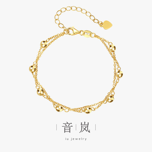 iu音岚纯银满天星手链生日送女友