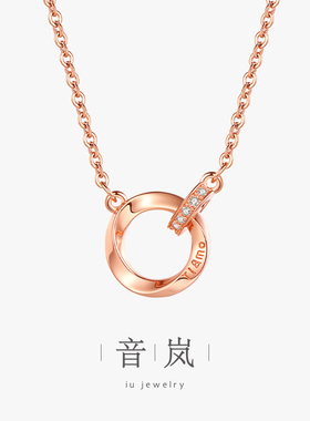 iu音岚s925纯银项链女款莫比乌斯吊坠轻奢小众锁骨链女生生日礼物