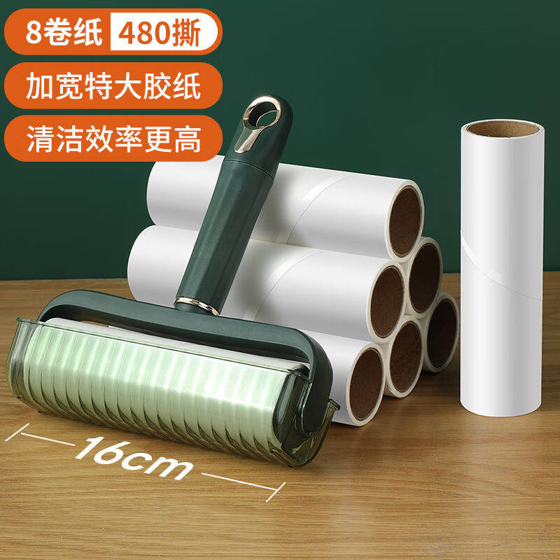 LYNN粘毛器粘毛滚筒1手柄+8卷纸可撕式沾毛神器宠物去毛器粘尘纸高性价比高么？