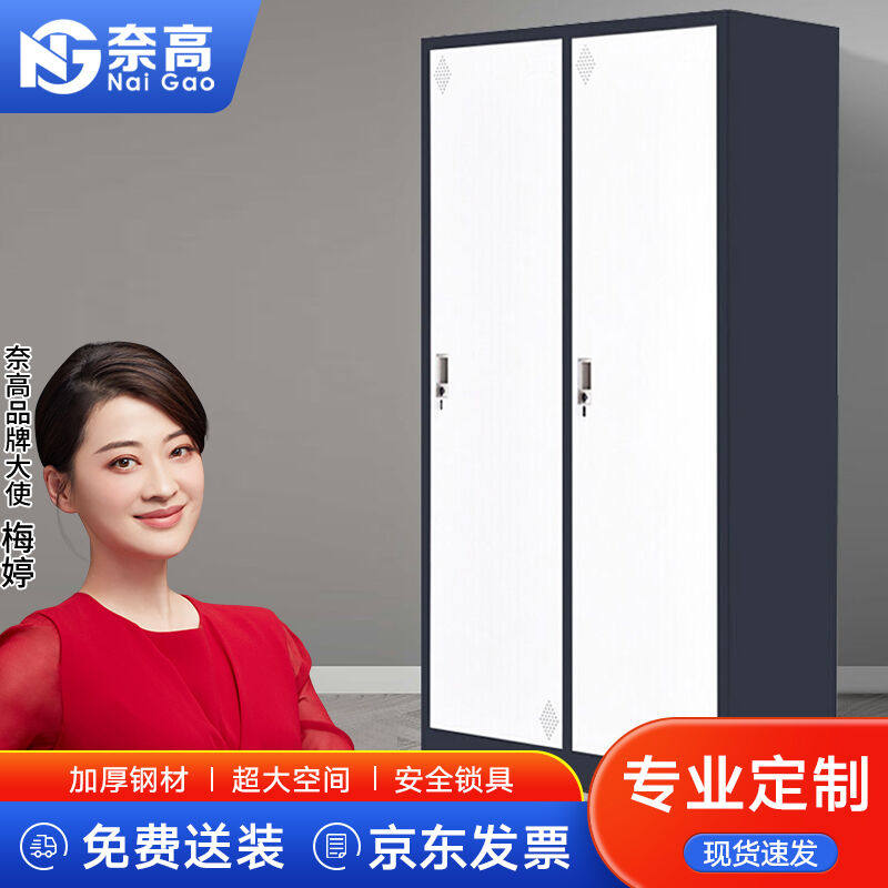 奈高更衣柜铁皮柜健身房浴室员工职员柜拆装二门更衣柜灰白加厚款使用感如何?
