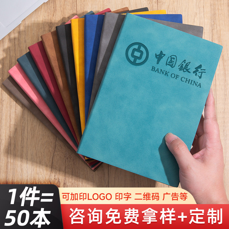 免费定制A5羊巴软皮笔记本