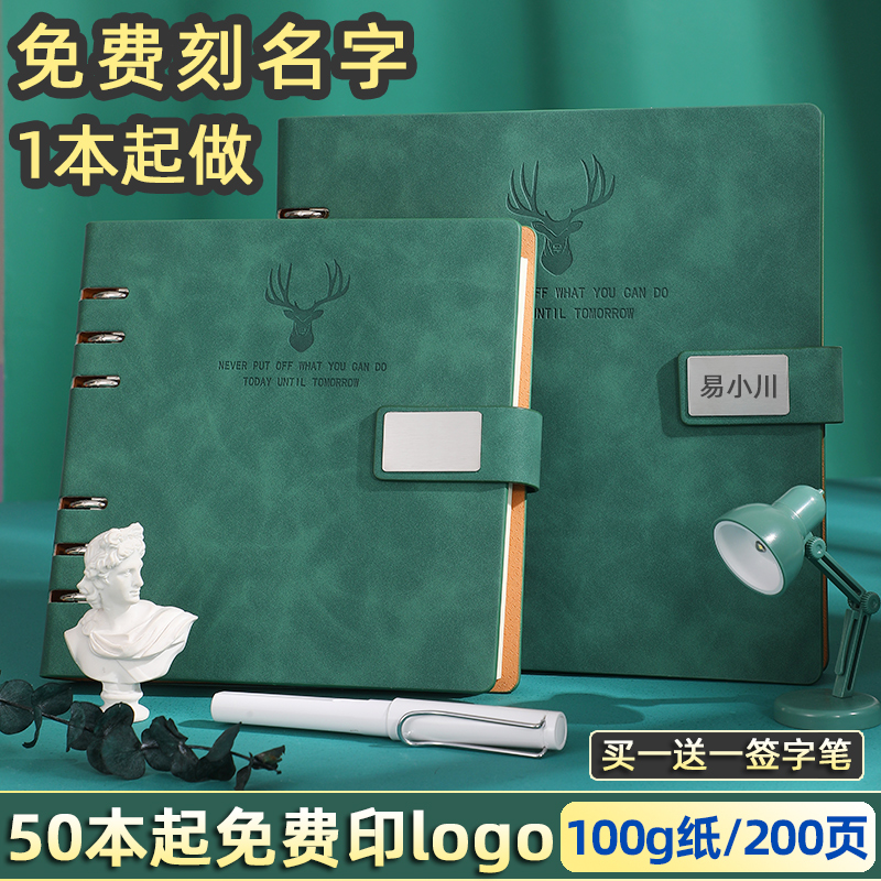 活页笔记本方形本子可拆卸简约大学生考研记事方格本商务加厚空白本盖章收集本手账方方本日记本定制可印logo 文具电教/文化用品/商务用品 笔记本/记事本 原图主图