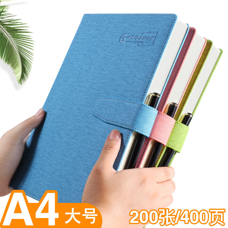 a4考研专用文艺精致网格笔记本子