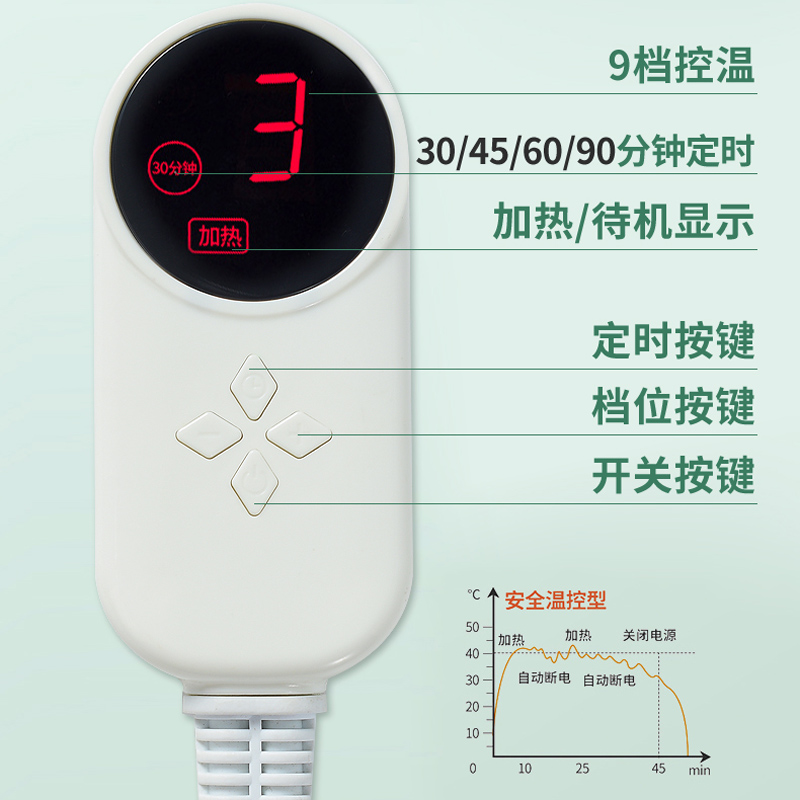 电热敷海盐升级定时粗盐理疗开关