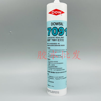 陶熙道康宁7097胶水玻璃胶硅橡胶