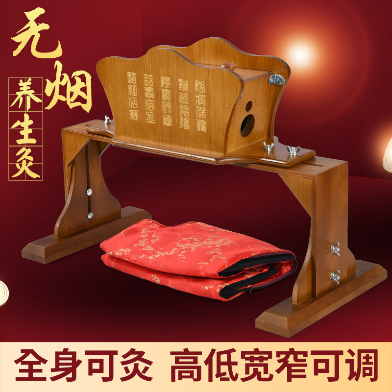 无烟防烫送100根艾可调高度宽度
