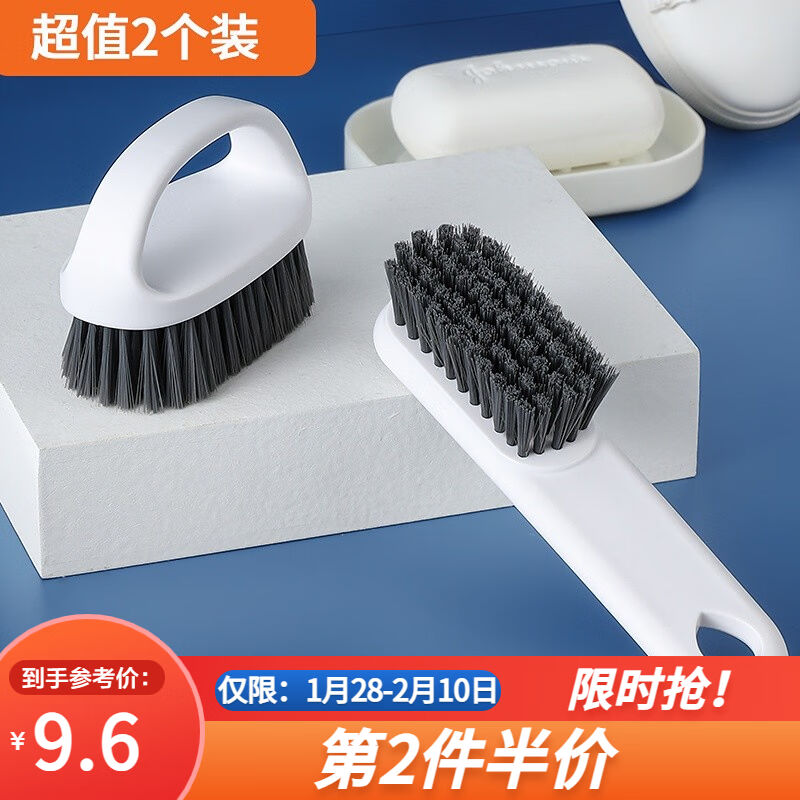 LYNN鞋刷洗衣刷子【超值2个装】不伤鞋长柄短柄组合刷板刷清洁刷