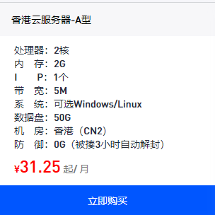香港云服务器三网优化线路速度快