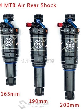 DNM AO-38RC Mountain Bike Air Rear Shock With Lockout 165/19