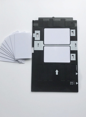 Inkjet Printing Stater Kit-100pcs blank Inkjet PVC Card + 1p